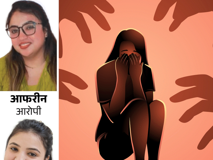 रायसेन जिले का निकला सेक्स रैकेट का आरोपी चंदन यादव:  भोपाल आया तो स्पा सेंटर में किया काम, 3 साल अमरीन के साथ लिवइन में रहा – Bhopal News