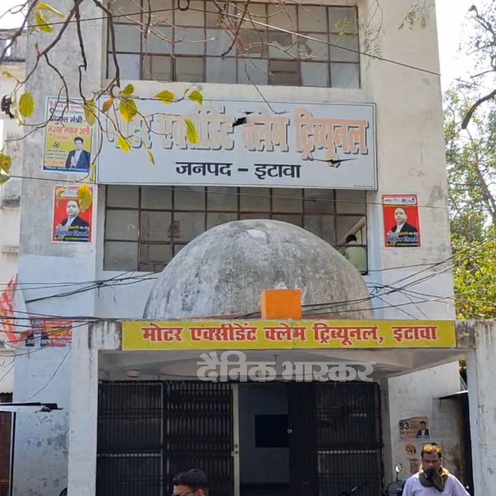 इटावा में फर्जी बीमा पॉलिसी से मुआवजा लेने का प्रयास:दो सड़क हादसों में मृतकों के परिजनों ने किया था दावा, एसीजेएम फोर्थ कोर्ट के आदेश पर मुकदमा दर्ज