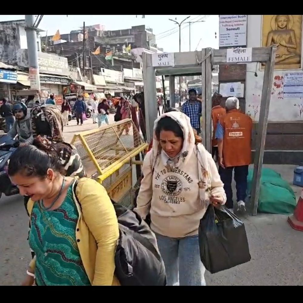 सोनौली सीमा पर सुरक्षा एजेंसियां अलर्ट:नेपाल चुनाव और होली के मद्देनजर सघन पेट्रोलिंग