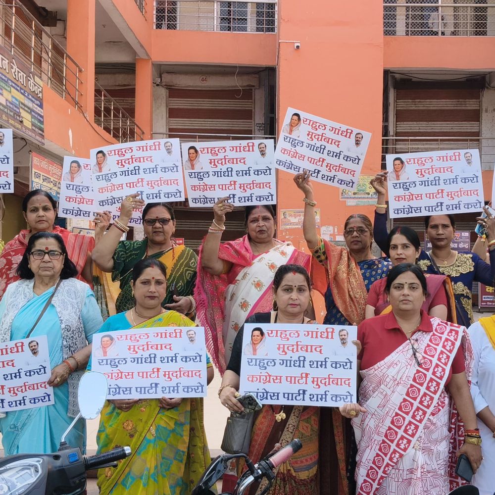 भाजपा महिला मोर्चा ने राहुल गांधी को लेकर किया प्रदर्शन:मैनपुरी में भारतीय संस्कृति के अपमान का आरोप लगाते हुए प्रदर्शन