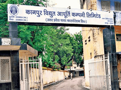 स्मार्ट मीटर निगेटिव बैलेंस पर कटेगी बिजली:कानपुर केस्को ने उपभोक्ताओं को दिया तीन दिन का समय