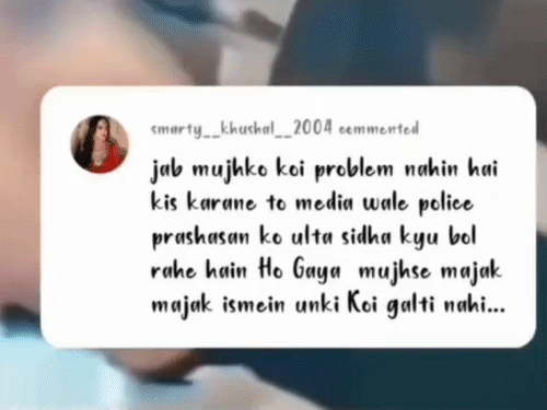 कांस्टेबल द्वारा किस करने में ट्रांसजेंडर बोला…मुझे कोई प्राब्लम नहीं:  स्टोरी लगाकर कहा मजाक में हो गया, इसमें उनकी कोई गलती नहीं – Kanpur News