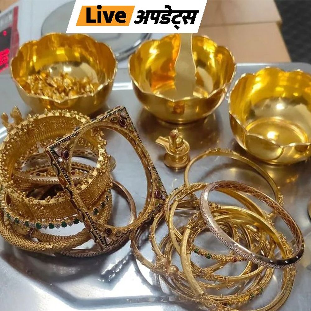 भास्कर अपडेट्स:दिल्ली एयरपोर्ट पर महिला गिरफ्तार, ₹5.42 करोड़ की लग्जरी घड़ियां, विदेशी करेंसी जब्त