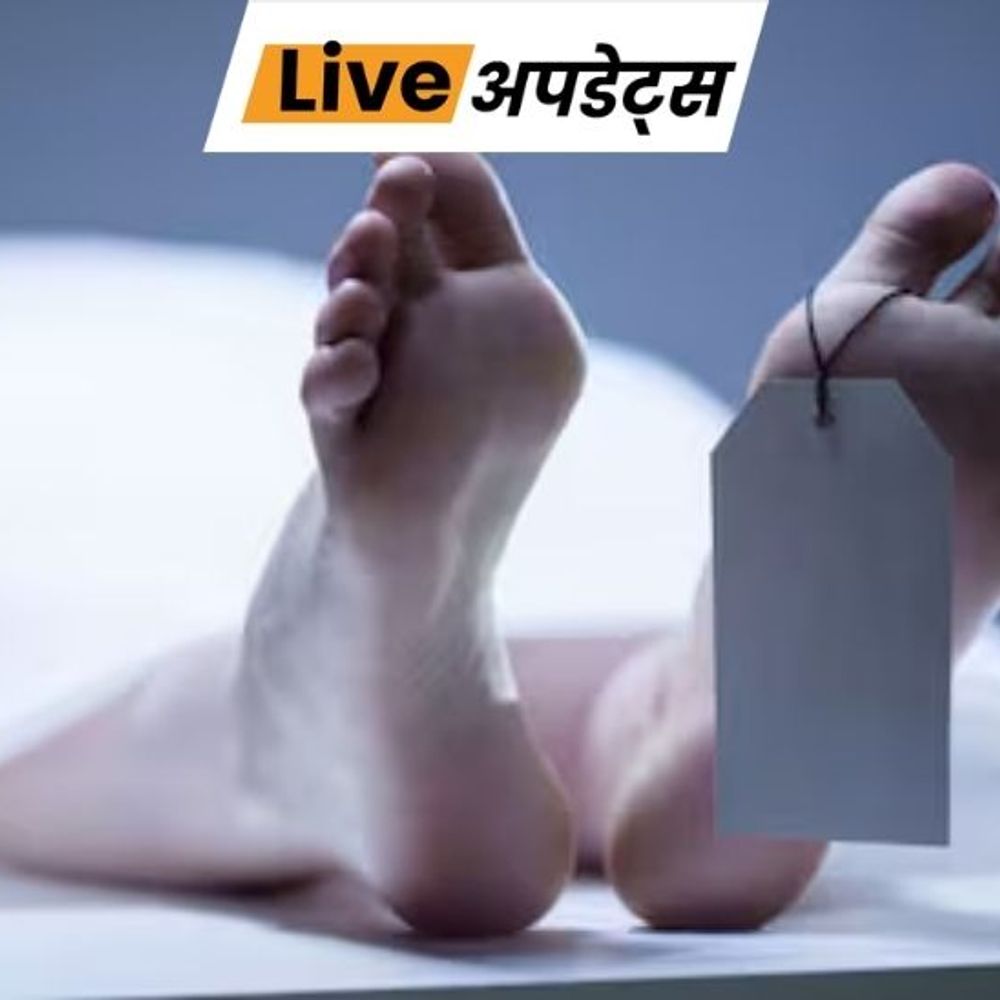 भास्कर अपडेट्स:कश्मीर में तैनात CRPF जवान आत्महत्या की, 96 बटालियन में तैनाता था