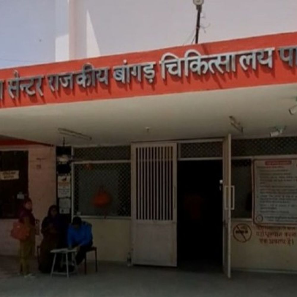40 डॉक्टर्स के फर्जी साइन कर बेचे 04लाख के इंजेक्शन:बांगड़ हॉस्पिटल के दो नर्सिंगकर्मी, एक टेक्नीशियन को हटाया, जांच जारी
