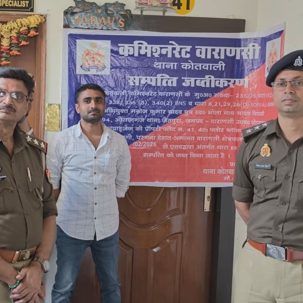 कफसिरप सिंडीकेट मनोज यादव की 13.53 करोड़ की संपत्ति जब्त:वाराणसी में मकान-जमीन सहित 20 प्रापर्टी पर एक्शन, बैंक खाते सीज