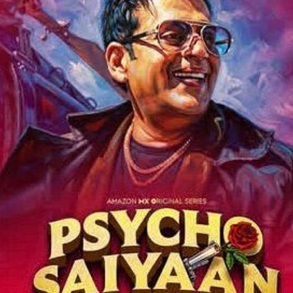 रवि किशन की वेब सीरीज 'साइको सैया' का ट्रेलर रिलीज:सांसद बोले- ये नंबर नहीं, दर्शकों का प्यार, सीरीज तोड़ सकती कई रिकॉर्ड