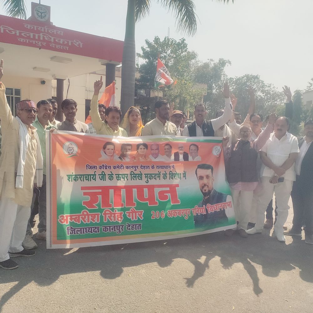 शंकराचार्य और शिष्यों को स्नान से रोका गया:कानपुर देहात में कांग्रेस ने सरकार पर आरोप लगाए, निष्पक्ष जांच की मांग