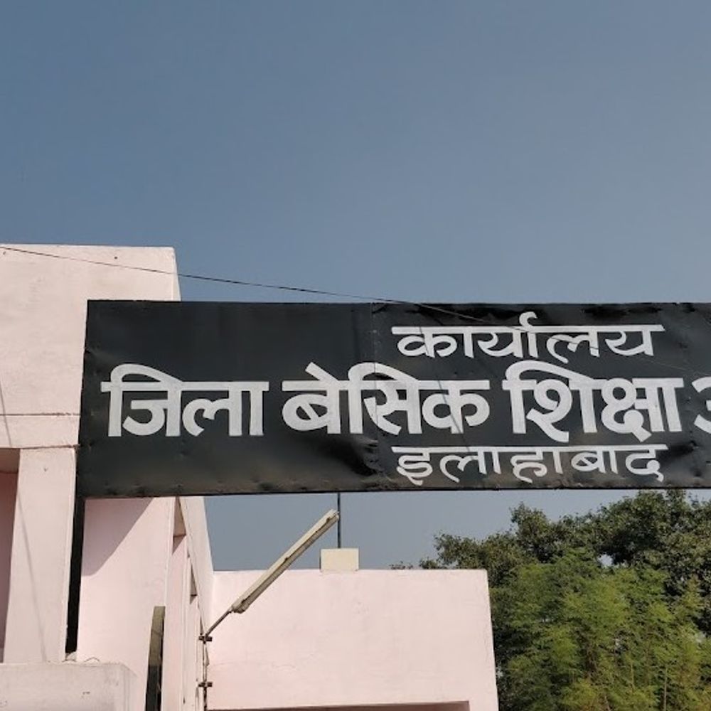 प्रयागराज के स्कूलों में नहीं पहुंचा बिजली कनेक्शन:218 विद्यालयों के लिए मिले थे 3.82 करोड़, अब तक नहीं हुआ काम