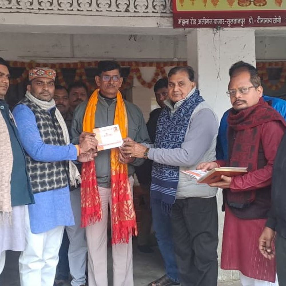 सुलतानपुर में अखिल भारतीय उद्योग व्यापार मंडल की कार्यकारणी घोषित:विजय प्रधान पुनः जिलाध्यक्ष, तेजिंदर सिंह को जिला महामंत्री मनोनीत