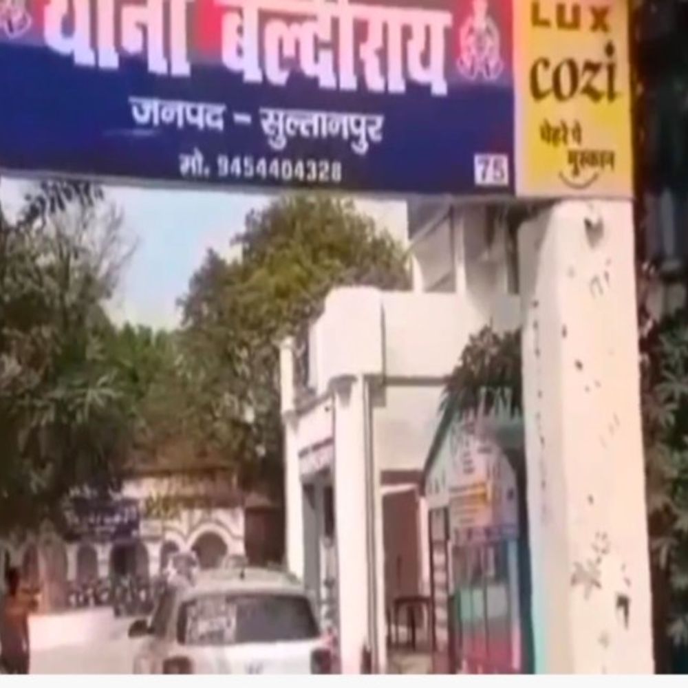 सुल्तानपुर में युवती लापता, नामजद केस दर्ज:मां चारा लेने खेत पर गई थी, पड़ोसी के बेटे पर अपहरण का आरोप