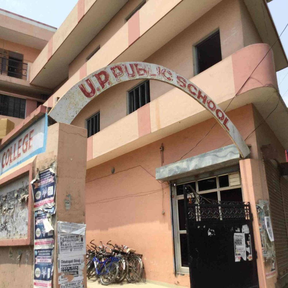 देवरिया में स्कूल प्रबंधक पर गबन का केस:विधायक निधि के 24.18 लाख रुपये के दुरुपयोग का आरोप