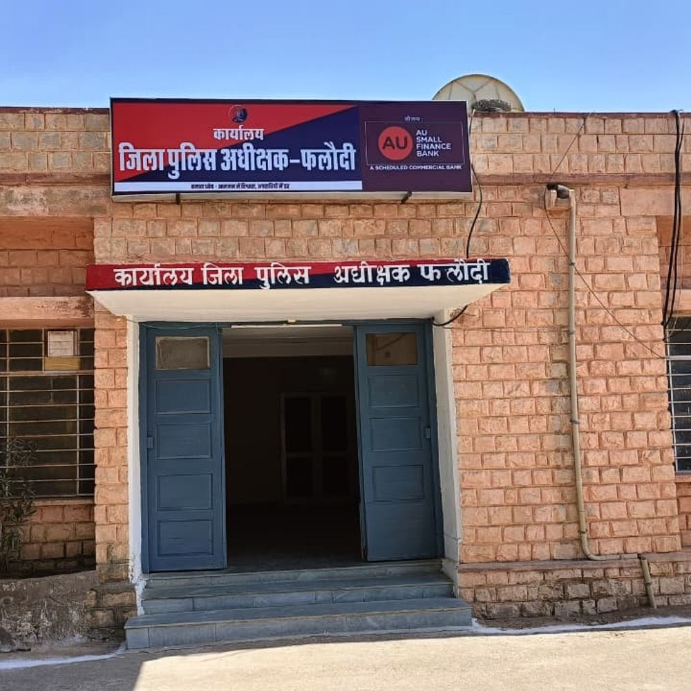 फलोदी पुलिस ने 592 ग्राम अफीम पकड़ी:  एक तस्कर गिरफ्तार, नाकाबंदी के दौरान कार्रवाई, बाइक बरामद – Phalodi News