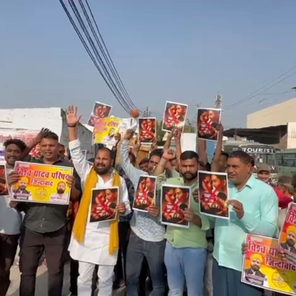 फिरोजाबाद में 'यादव जी की लव स्टोरी' फिल्म का विरोध:सुप्रीम कोर्ट से सुनवाई से इनकार के बाद पुतला फूंका