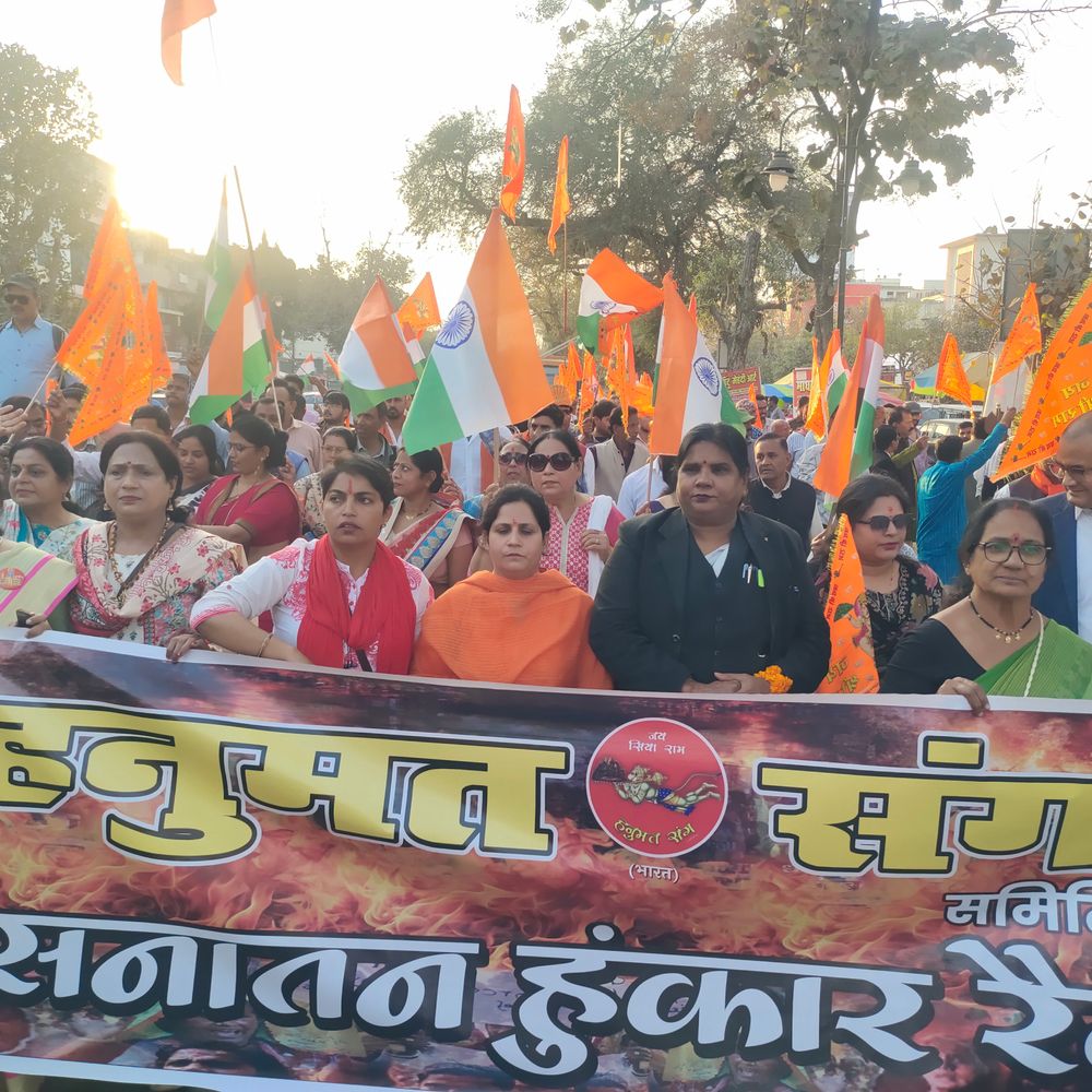 प्रयागराज में सनातन हुंकार रैली:बांग्लादेश में हिंदुओं पर अत्याचार के खिलाफ प्रदर्शन, गदा और फरसे लहराए