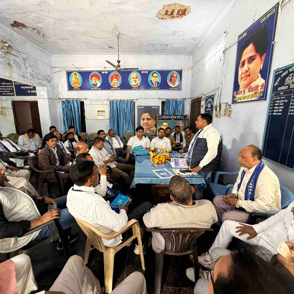 बसपा की बैठक में संगठन मजबूती पर जोर:बुलंदशहर में कार्यकर्ताओं से पार्टी की नीतियों को जनता तक पहुंचाने की अपील