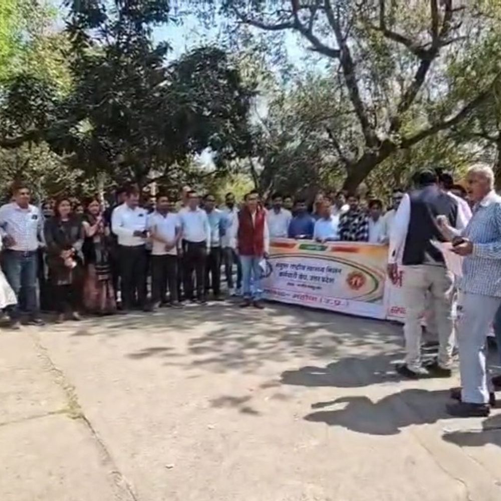 महोबा में भारतीय मजदूर संघ का प्रदर्शन:स्वास्थ्य, बैंक, परिवहन समेत 12 विभागों के कर्मचारियों ने कलेक्ट्रेट में उठाईं 8 सूत्रीय मांगें