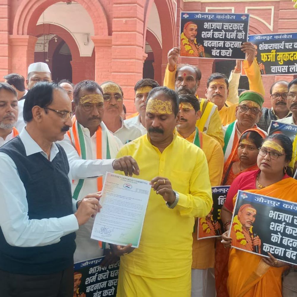 शंकराचार्य अविमुक्तेश्वरानंद पर FIR, कांग्रेस का प्रदर्शन:जिलाध्यक्ष ने FIR रद्द करने और उच्चस्तरीय जांच की मांग की