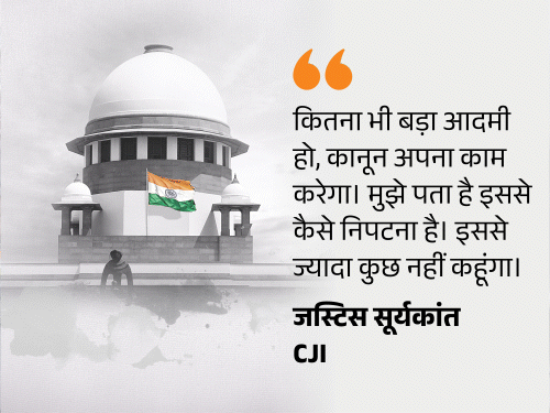 ‘ज्यूडीशियल करप्शन’ चैप्टर वाली NCERT किताब की बिक्री पर रोक:विवादित हिस्सा हटाया जा सकता है; CJI बोले- न्यायपालिका को बदनाम करने की इजाजत नहीं देंगे