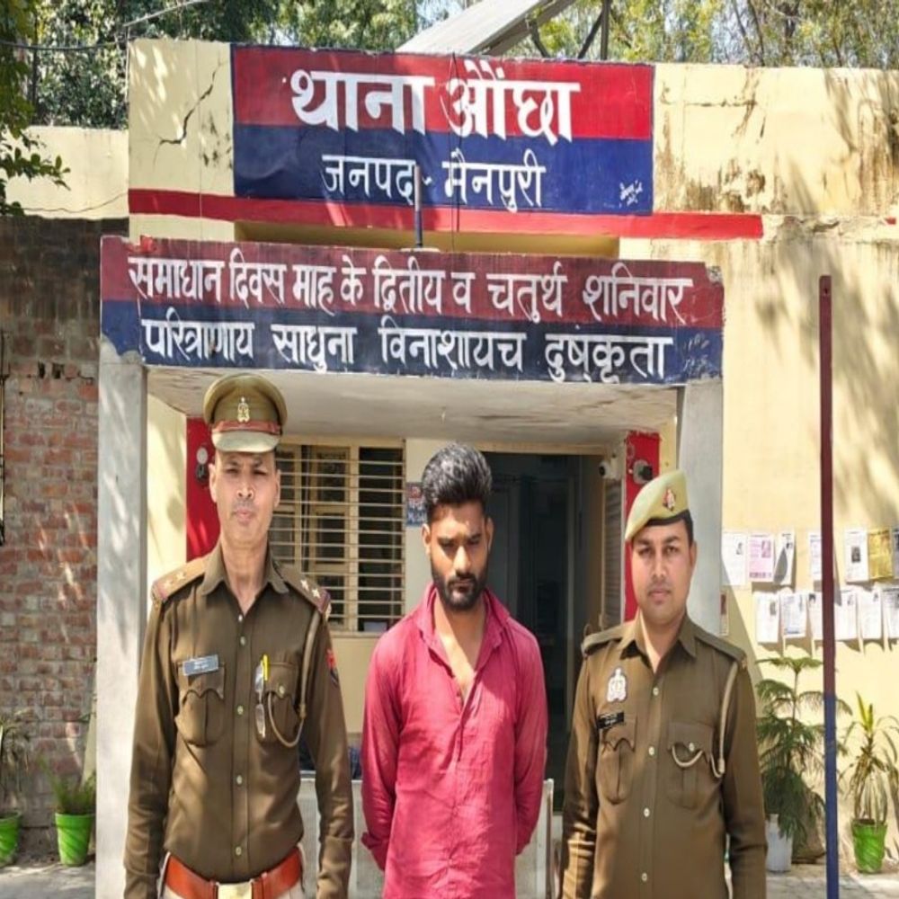 मैनपुरी में अवैध तमंचे के साथ युवक गिरफ्तार:औंछा पुलिस ने देर रात घेराबंदी कर दबोचा