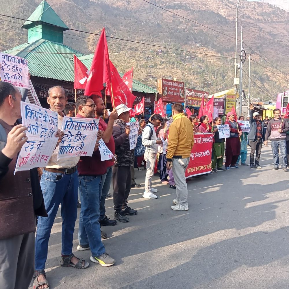 शिमला में भारत-अमेरिका मुक्त व्यापार समझौते का विरोध:  भारतीय कम्युनिस्ट पार्टी ने किया प्रदर्शन, डील को बताया देश की संप्रभुता पर हमला – Rampur (Shimla) News