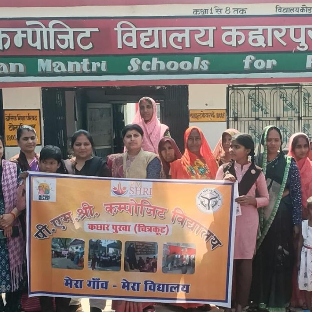 ‘मेरा गांव मेरा विद्यालय’ अभियान के तहत कार्यक्रम आयोजित:  चित्रकूट के कछार पुरवा विद्यालय में शिक्षा गुणवत्ता पर जोर – Chitrakoot News