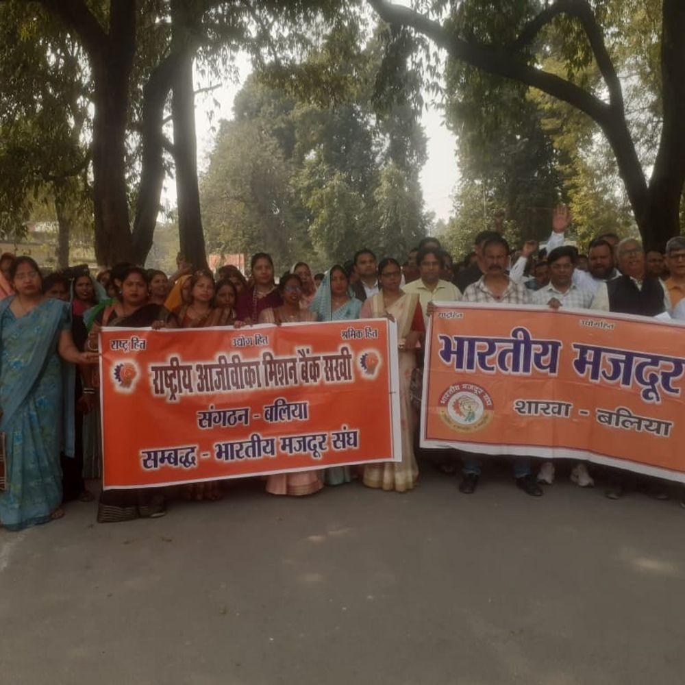 बलिया में कई संगठनों ने किया प्रदर्शन:वेतन विसंगतियों को दूर करने की मांग, प्रधानमंत्री को संबोधित ज्ञापन सौंपा