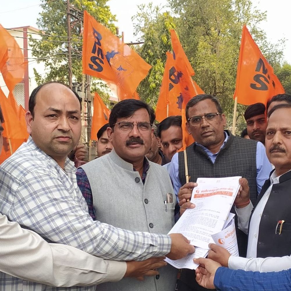 भारतीय मजदूर संघ का मेरठ में प्रदर्शन:श्रम कानून लागू करने की मांग, जिलाधिकारी के माध्यम से प्रधानमंत्री को भेजा ज्ञापन