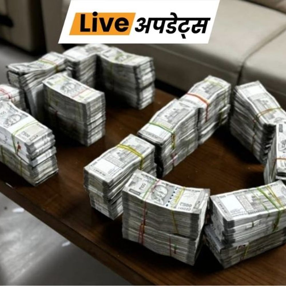 भास्कर अपडेट्स:अहमदाबाद में अनस ग्रुप के ठिकानों पर ED रेड, सोने की 16, चांदी की 168 छड़ें सहित ₹5.84 करोड़ के सामान जब्त