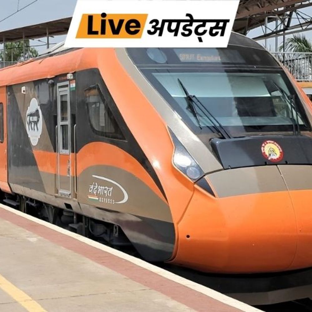 भास्कर अपडेट्स:रेलवे बोर्ड ने श्री माता वैष्णो देवी कटरा-श्रीनगर वंदे भारत एक्सप्रेस को जम्मू तवी तक बढ़ाया