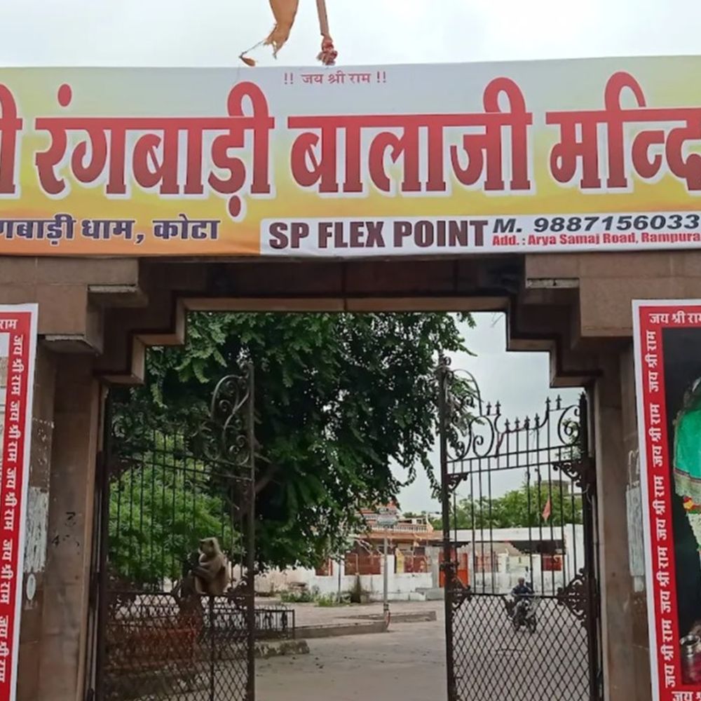 रंगबाड़ी तालाब का नाम होगा श्री बागेश्वर बालाजी तालाब:  शिक्षा एवं पंचायती राज मंत्री मदन दिलावर ने केडीए सचिव को लिखा पत्र, दौलतगंज तालाब होगा पार्वती तालाब – Kota News