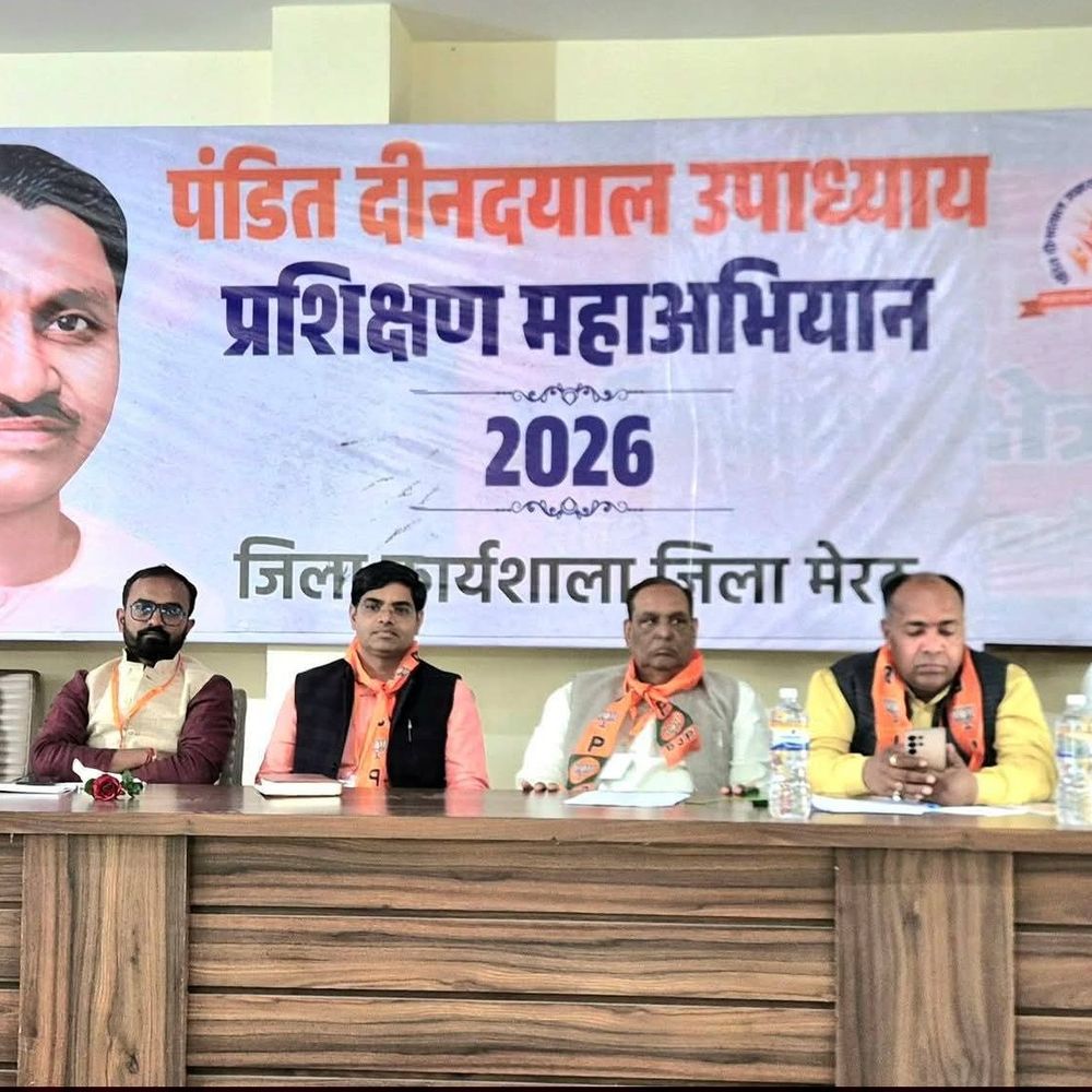 मेरठ में भाजपाईयों ने तैयार की प्रशिक्षण महाअभियान की रूपरेखा:7 मार्च से मंडल स्तर पर आयोजित होंगे दो दिवसीय शिविर