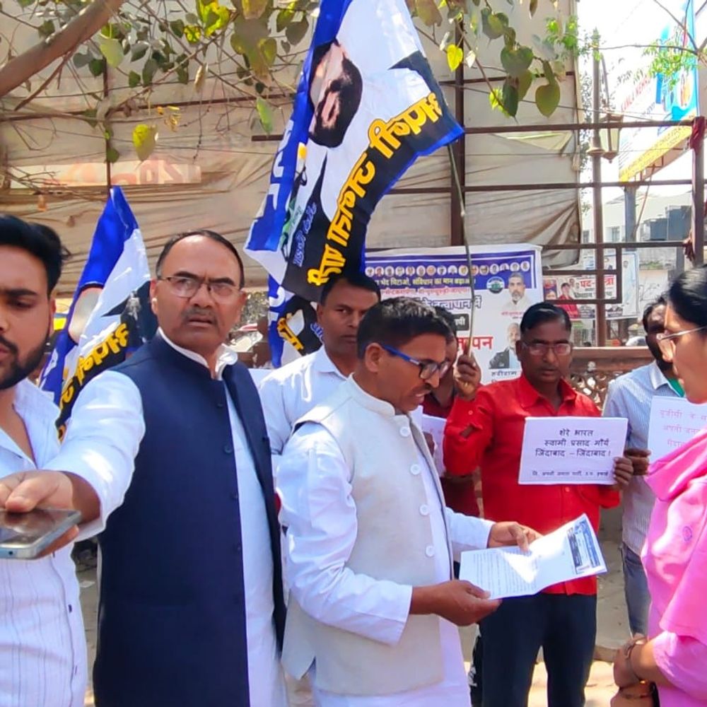 अपनी जनता पार्टी का यूजीसी एक्ट को लेकर प्रदर्शन:सिटी मजिस्ट्रेट को दिया मांग पत्र, भेदभाव रोकने, आत्महत्याएं कम करने की मांग