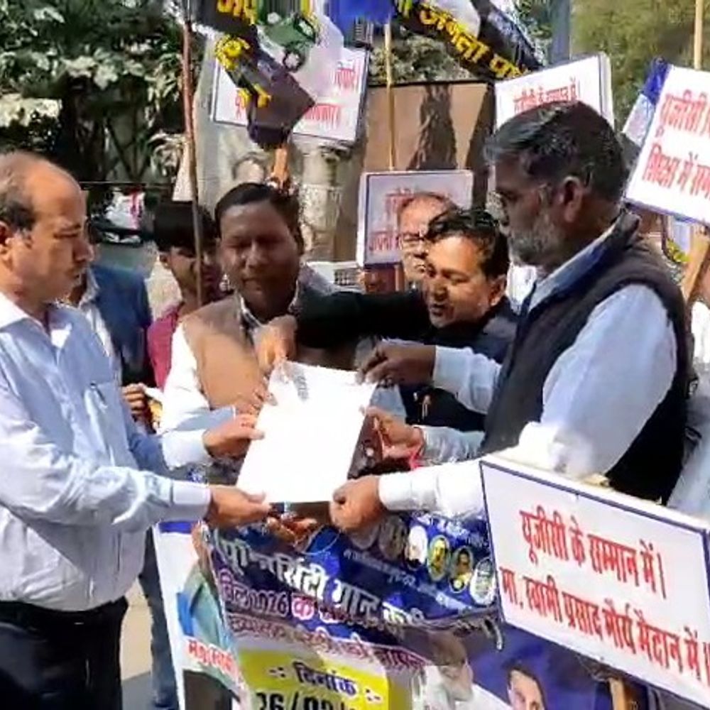 यूजीसी एक्ट 2026: बरेली में अपनी जनता पार्टी का प्रदर्शन:उच्च शिक्षा में सुधार और सामाजिक न्याय की मांग