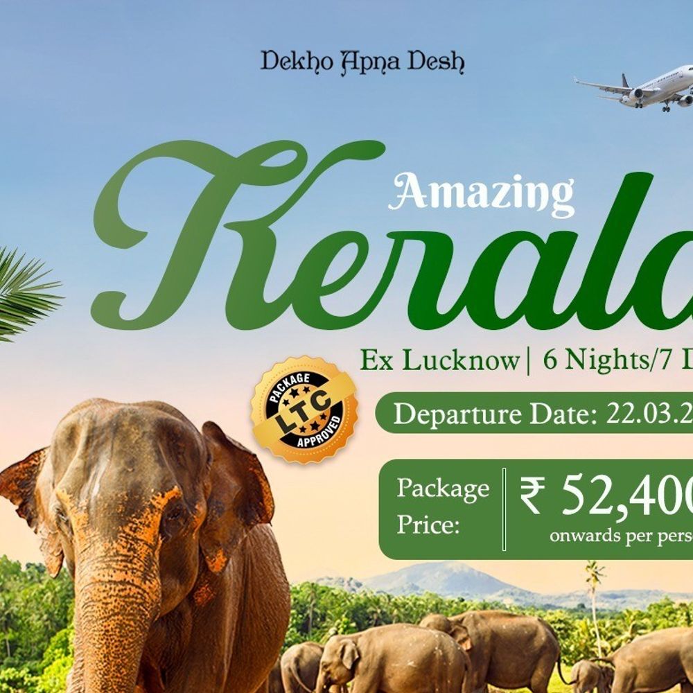 IRCTC मार्च में कराएगा केरल की टूर, पैकेज लॉन्च:22 से 28 मार्च तक सात दिन की यात्रा, ईएमआई सुविधा भी उपलब्ध