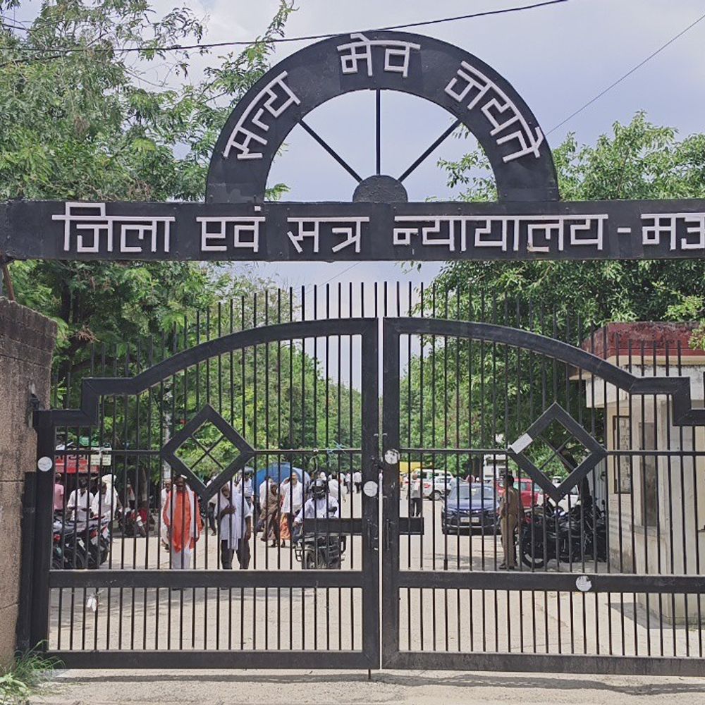 मऊ में चार आरोपियों को 3 साल की सजा:2008 के मामले में कोर्ट ने सुनाया फैसला, 6,250 रुपए जुर्माना भी लगाया