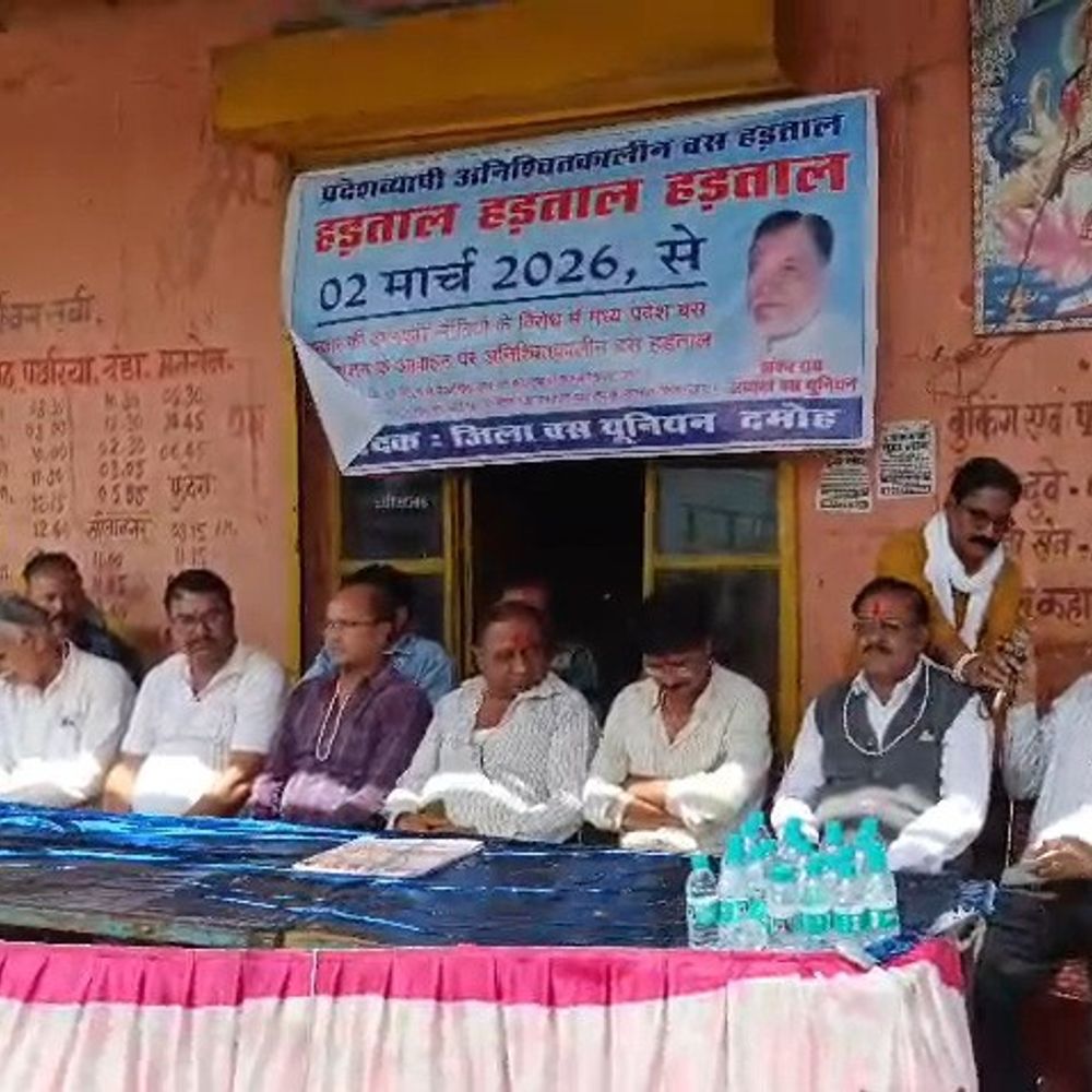 दमोह में बस ऑपरेटर्स ने दी हड़ताल की चेतावनी:  नई परिवहन नीति के विरोध में 2 मार्च से संचालन करेंगे बंद, वापस लेने की मांग – Damoh News