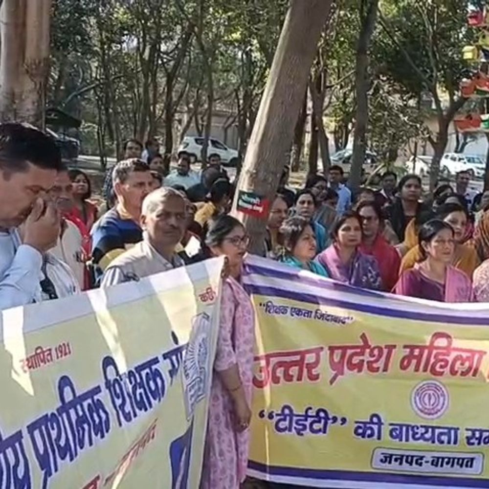 बागपत में टीईटी अनिवार्यता के विरोध में शिक्षकों का प्रदर्शन:प्रधानमंत्री के नाम एडीएम को सौंपा ज्ञापन