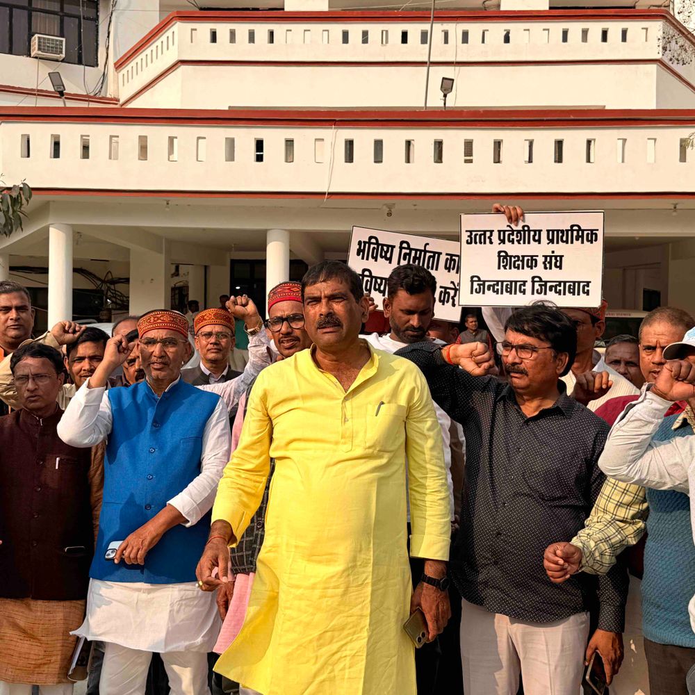 गोरखपुर में शिक्षकों ने BSA कार्यालय पर किया प्रदर्शन:प्रधानमंत्री को भेजा ज्ञापन, कानून में संशोधन की उठाई मांग