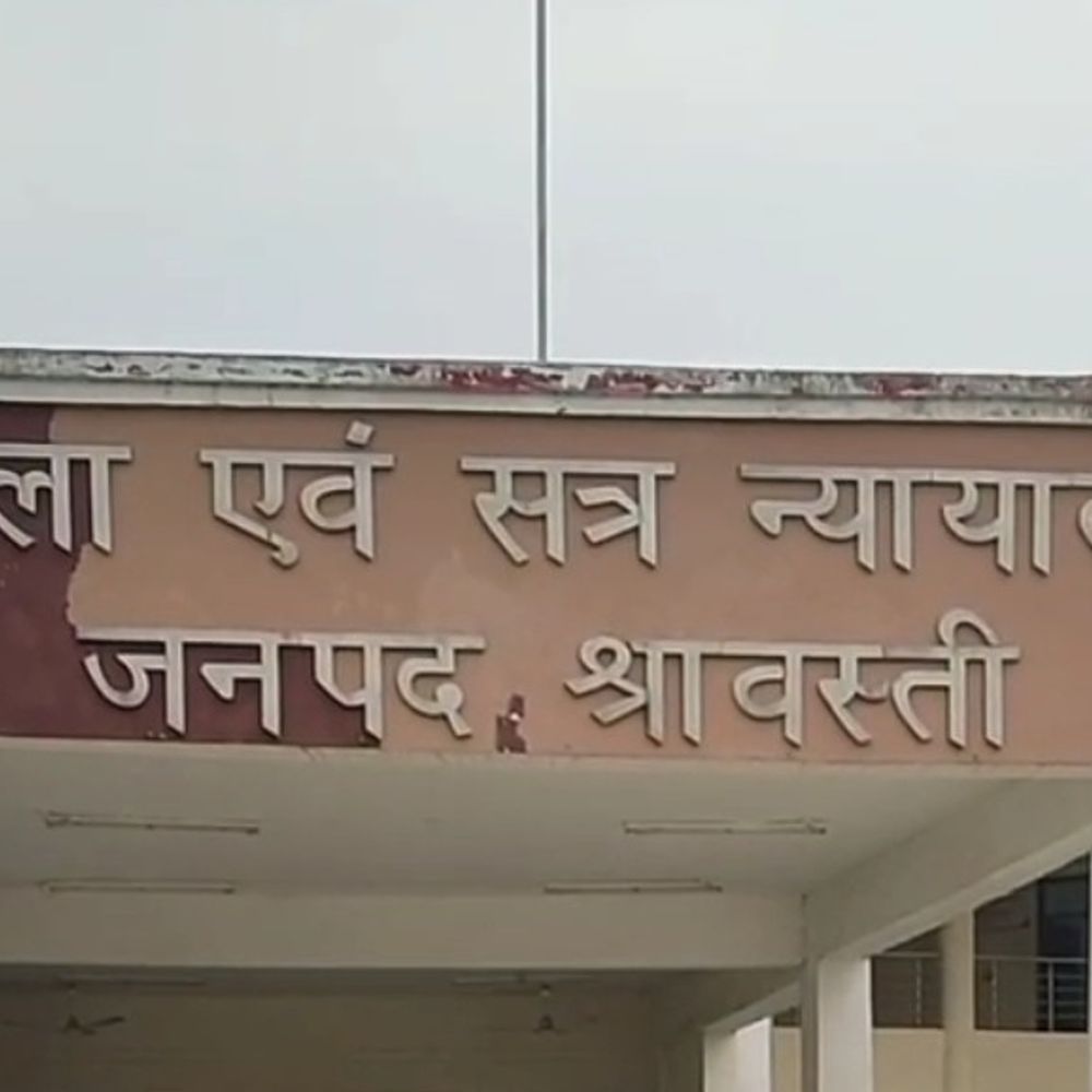 दुष्कर्म के 2 दोषियों को 5-5 साल की सजा:श्रावस्ती कोर्ट ने 35 हजार का लगाया जुर्माना, नाबालिग से दुष्कर्म और भगाने के आरोप में आया फैसला