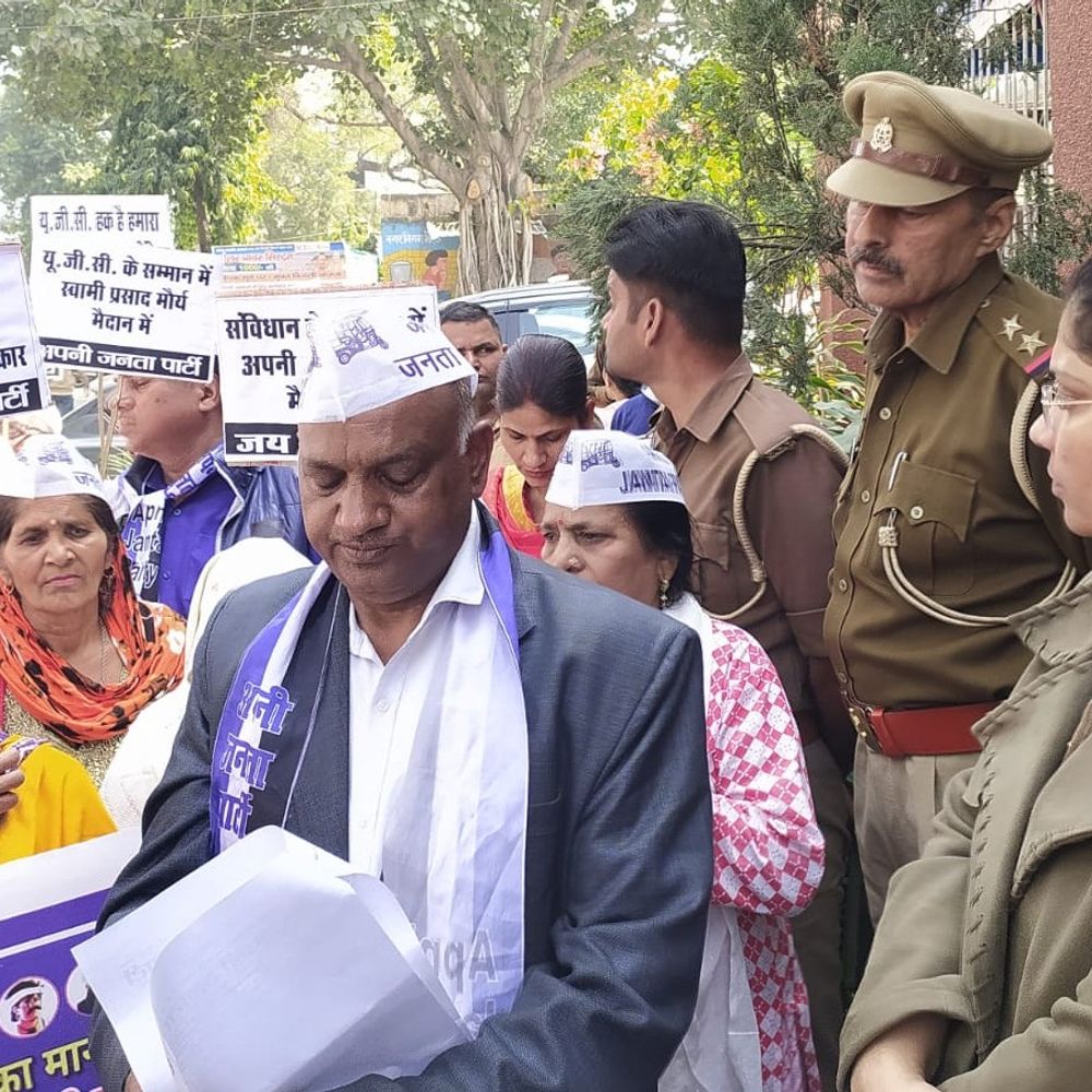 स्वामी प्रसाद मौर्य की अपनी जनता पार्टी ने किया प्रदर्शन:यूजीसी एक्ट 2026 को लागू करने की मांग