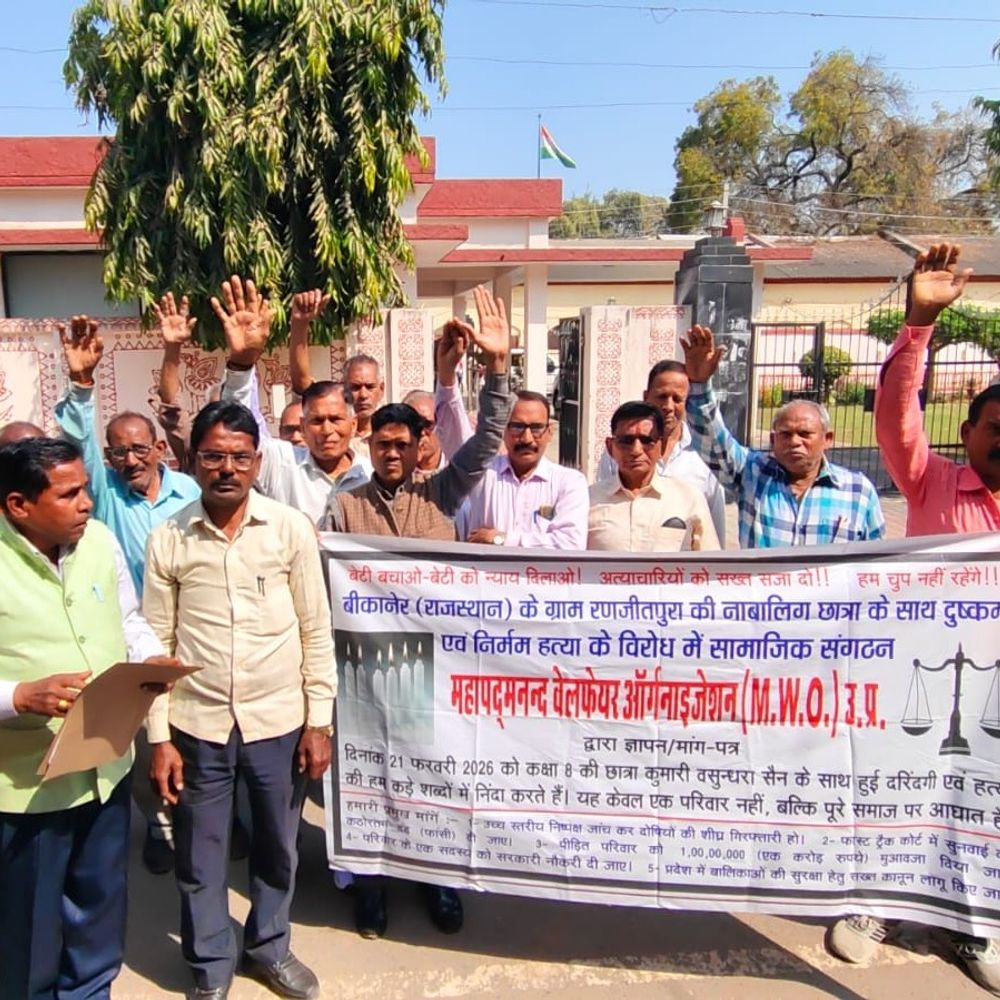 राजस्थान में नाबालिग छात्रा से दुष्कर्म, हत्या:सुल्तानपुर में दोषियों पर कार्रवाई की मांग, राजस्थान सरकार को भेजा मांग पत्र