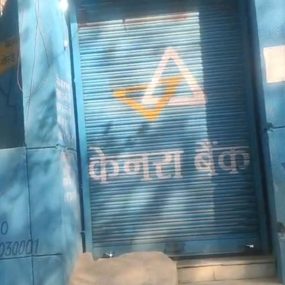 बागपत में केनरा बैंक शाखा पर प्रशासनिक कार्रवाई:जनकल्याणकारी योजनाओं के ऋण स्वीकृति में लापरवाही पर लगा ताला