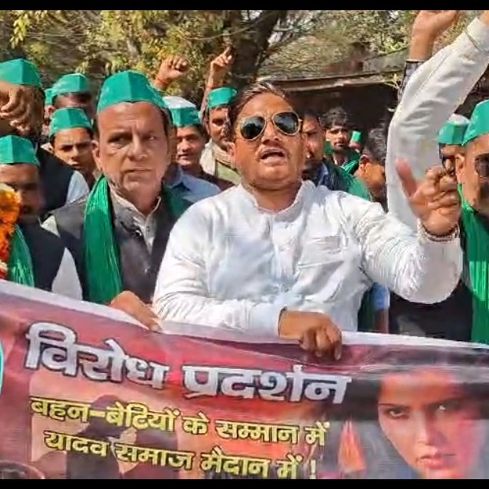 फिल्म 'यादव जी की लव स्टोरी' के खिलाफ प्रदर्शन:भाकियू (मुलायम) ने सीएम के नाम ज्ञापन सौंपा, बैन लगाने की मांग