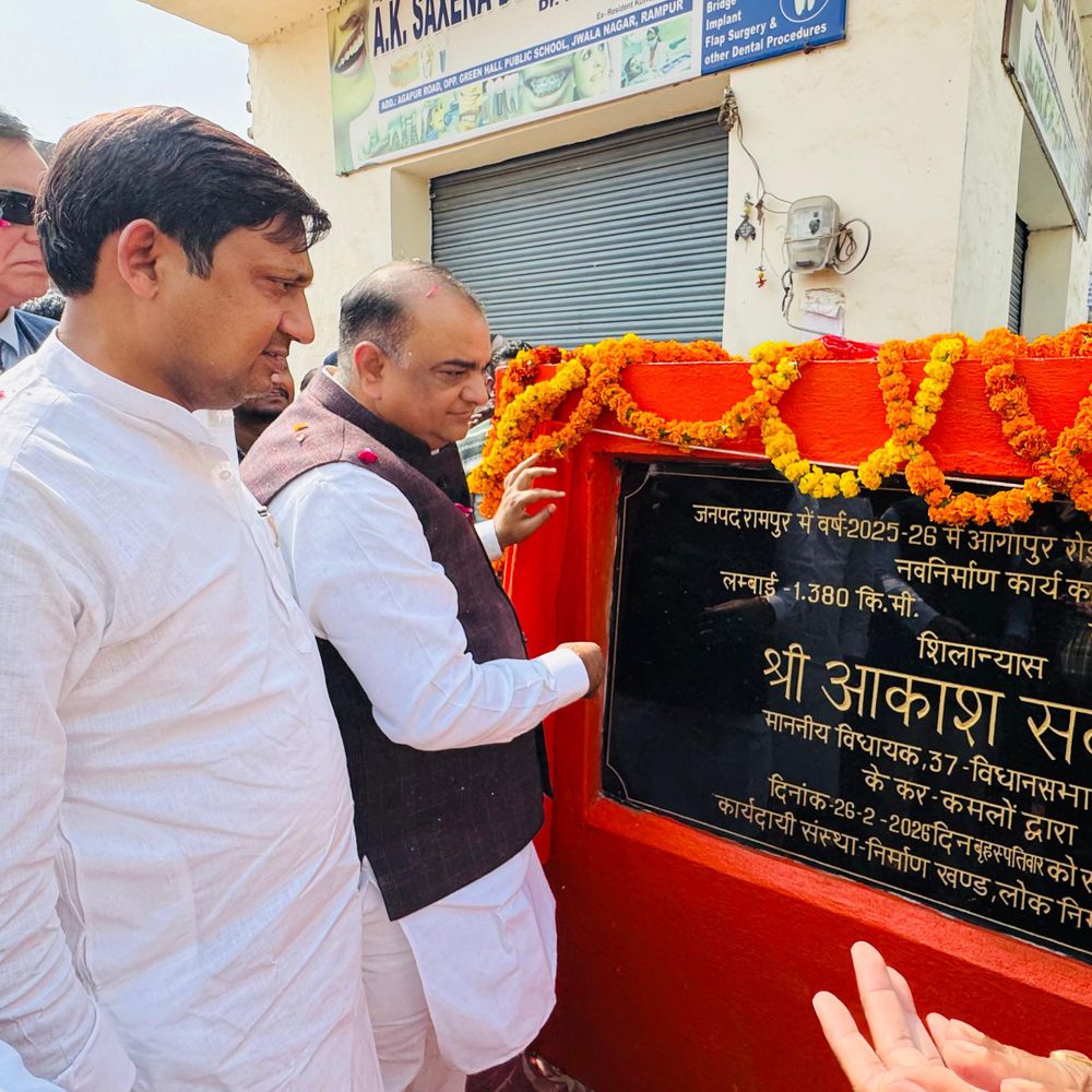 रामपुर में 2.53 करोड़ से दो सड़कों का शिलान्यास:विधायक आकाश सक्सेना ने किया भूमि पूजन, आवागमन होगा सुगम