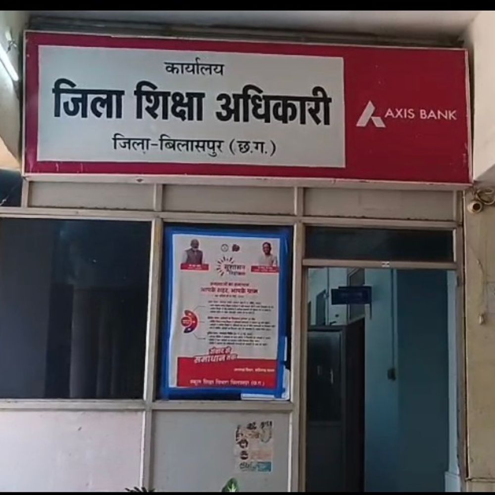 बिलासपुर में स्कूल खुलने का समय बदला:  अब पुराने समय पर खुलेंगे स्कूल, ठंड कम होने पर आदेश जारी – Bilaspur (Chhattisgarh) News