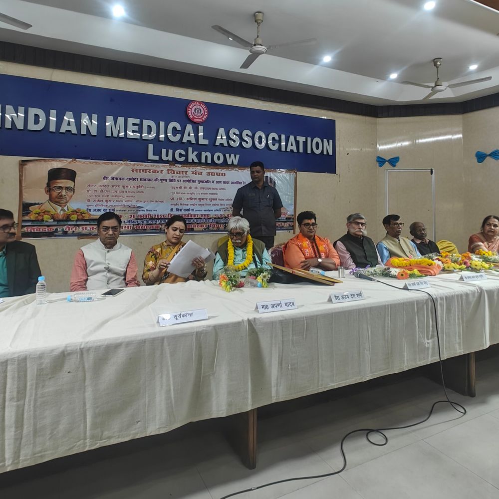 अपर्णा यादव ने सावरकर को भारत रत्न देने की मांग:प्रधानमंत्री का नाम लेने पर लोगों ने किया विरोध ;बोले प्रधानमंत्री यूजीसी के नाम पर समाज को बाँटने का काम किया