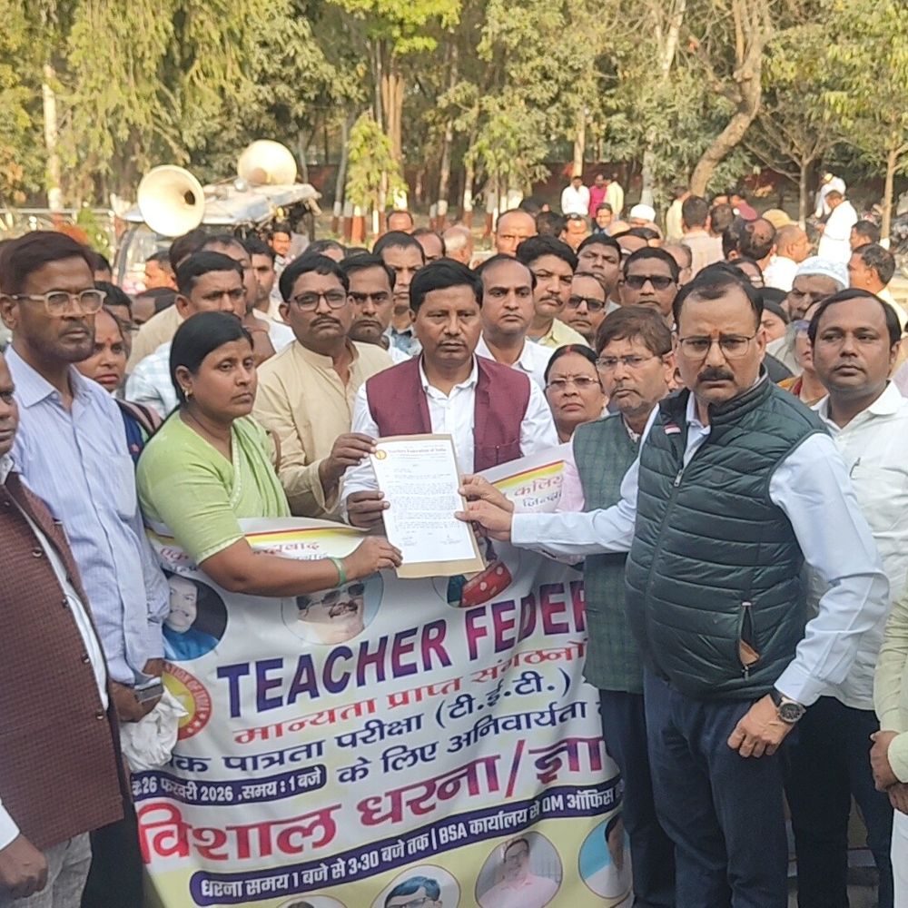 टीईटी अनिवार्यता के विरोध में शिक्षकों का प्रदर्शन:संतकबीर नगर में हजारों शिक्षक सड़क पर उतरे, मांगे पूरी न होने पर दी आंदोलन की चेतावनी