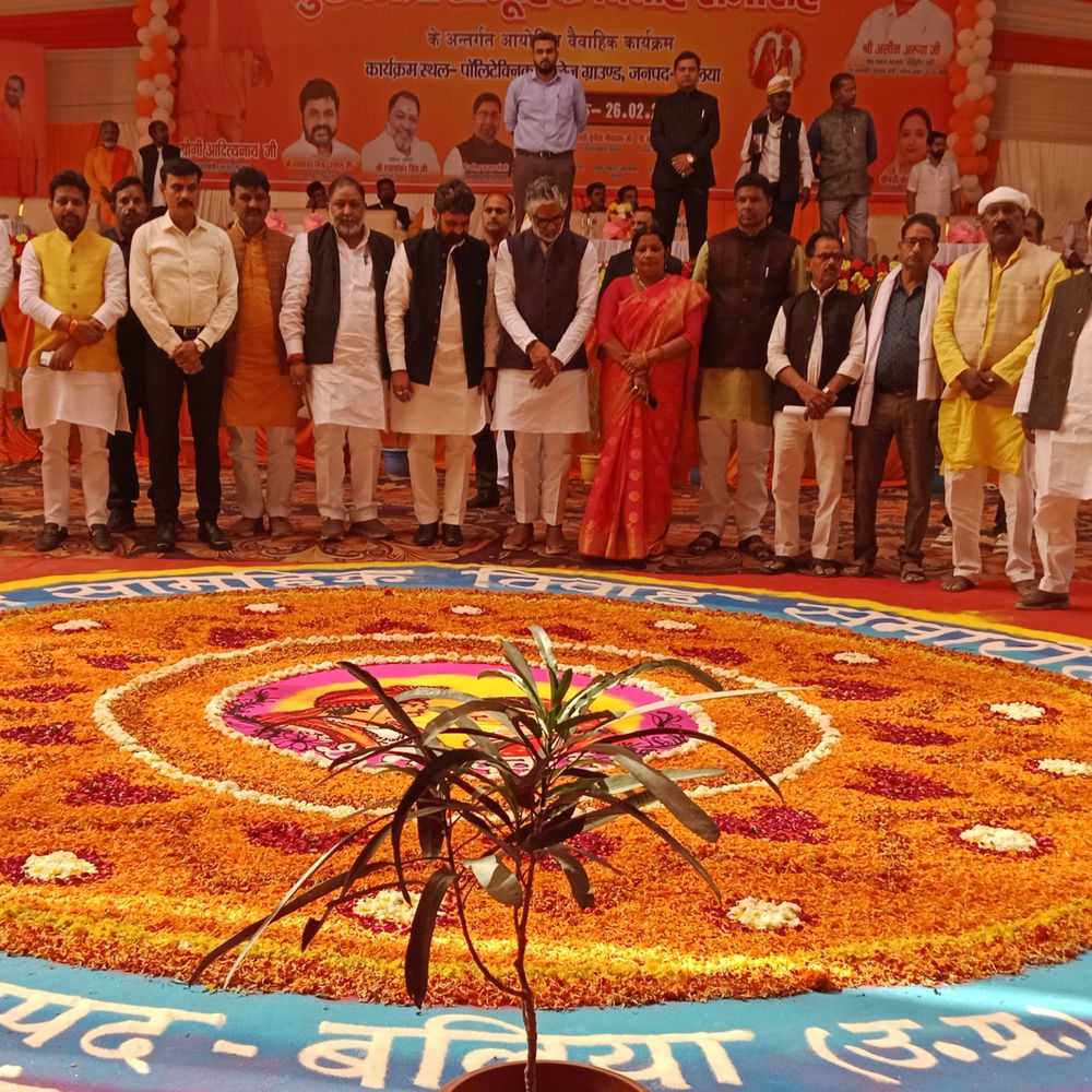 बलिया में 252 जोड़ों का सामूहिक विवाह:प्रभारी व परिवहन मंत्री ने दिया आशीर्वाद, दूल्हा दुल्हन को दिए गिफ्ट