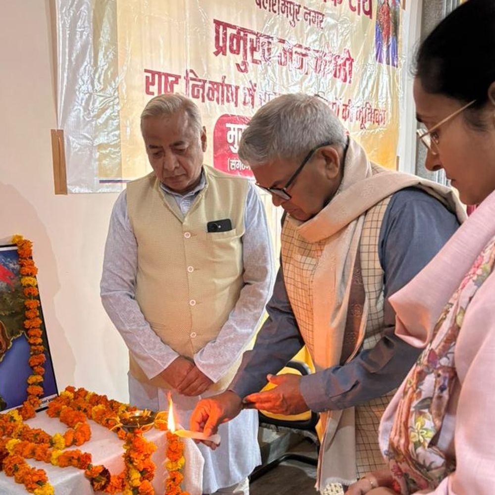 बलरामपुर में RSS की जन गोष्ठी:वीरेंद्र सिंह बोले- राष्ट्र निर्माण में सज्जन शक्ति की भूमिका थी